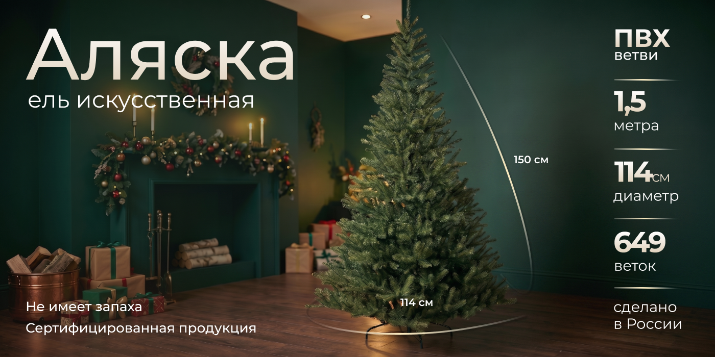  Новый 1