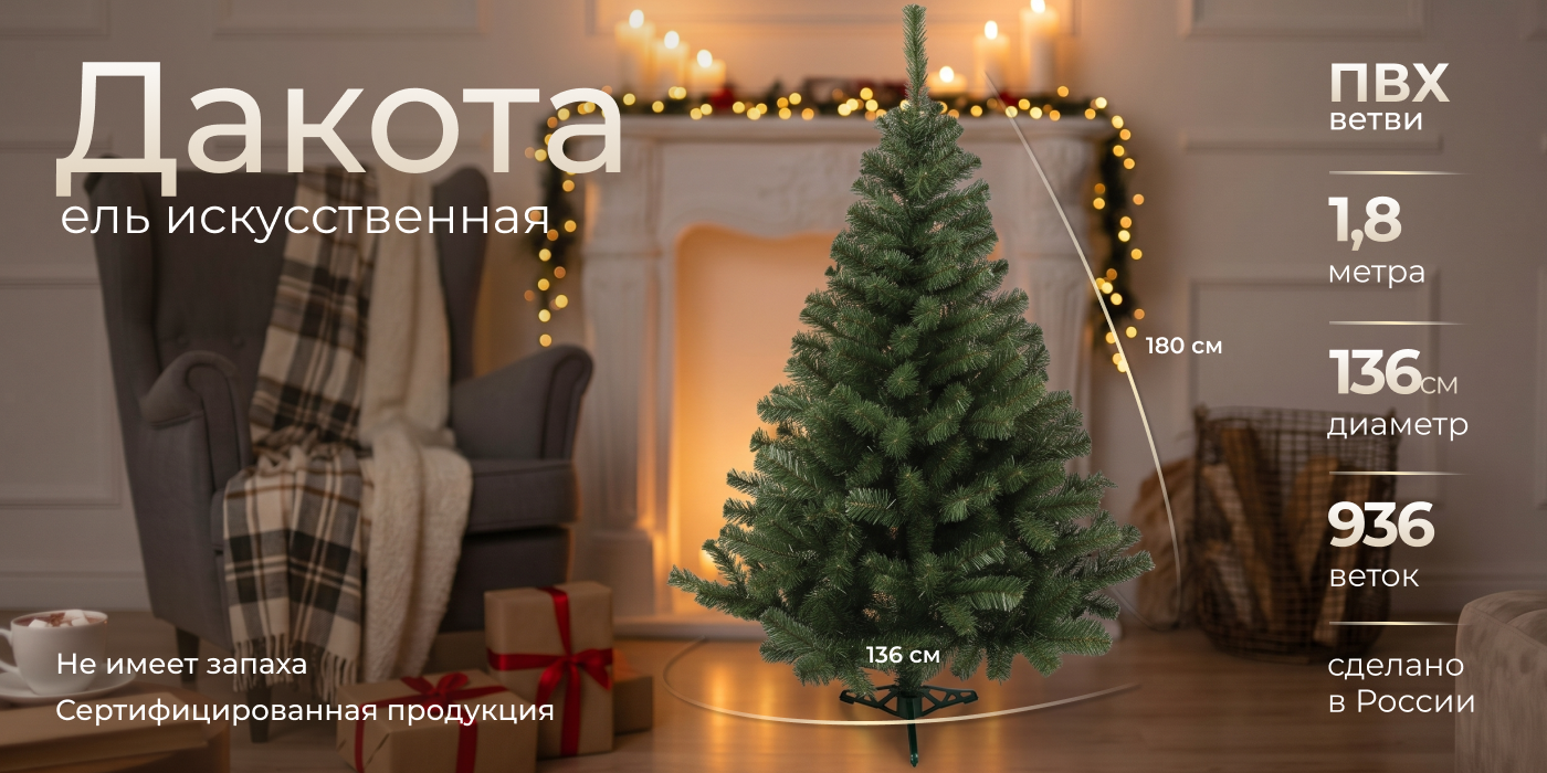  Новый 2