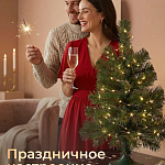 Елка Аляска 0,30м, ПВХ