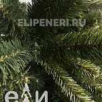 Елка Валерия 1,90м