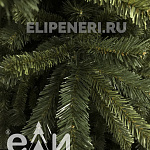 Елка Валерия 1,90м