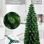 Елка София зеленая 1,80м