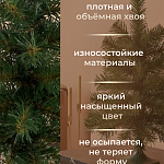 Елка Аляска 0,30м, ПВХ