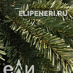 Елка Валерия 1,90м